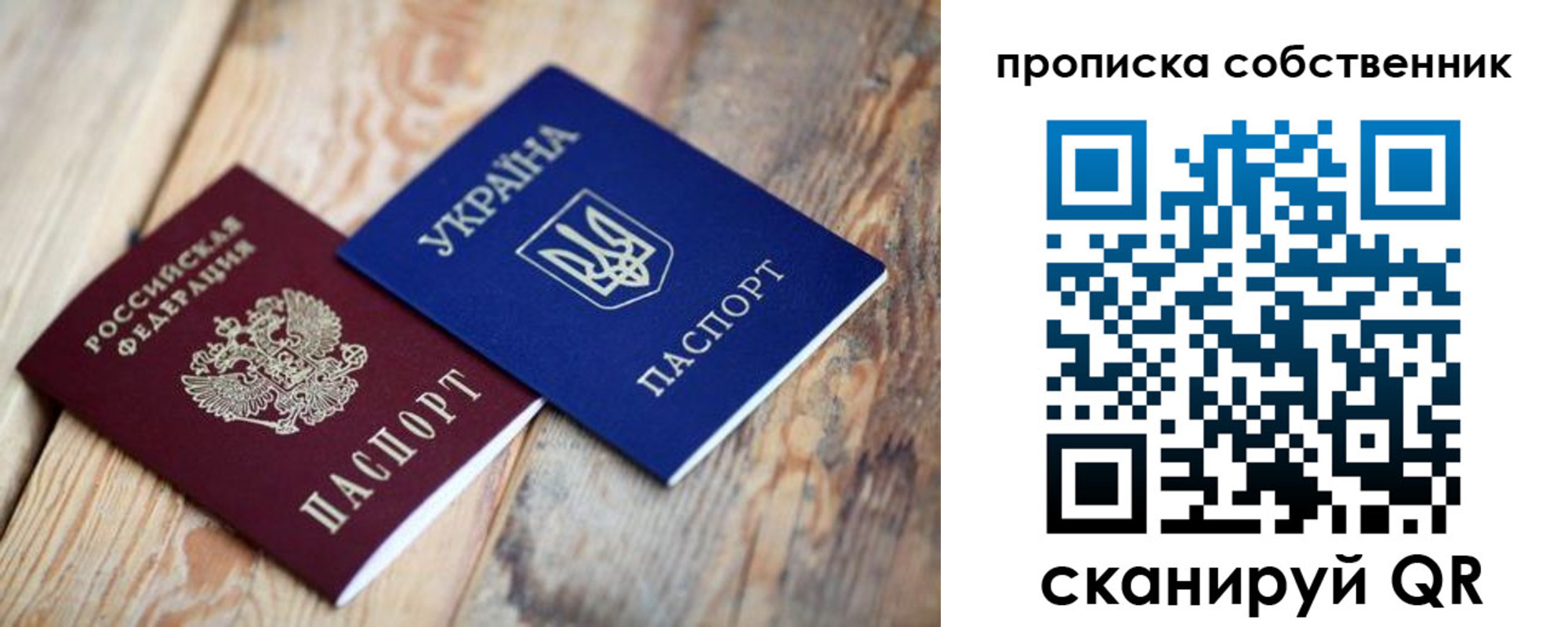 прописка поиск в Костромской области