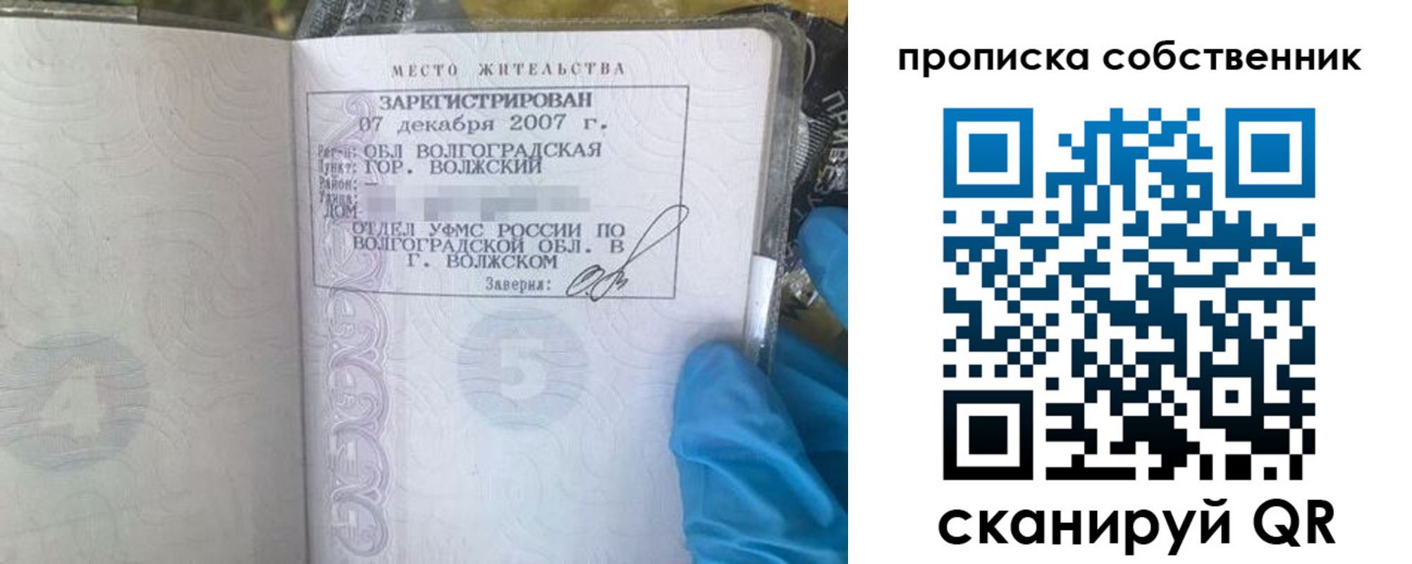 регистрация для дет. сада в Костромской области
