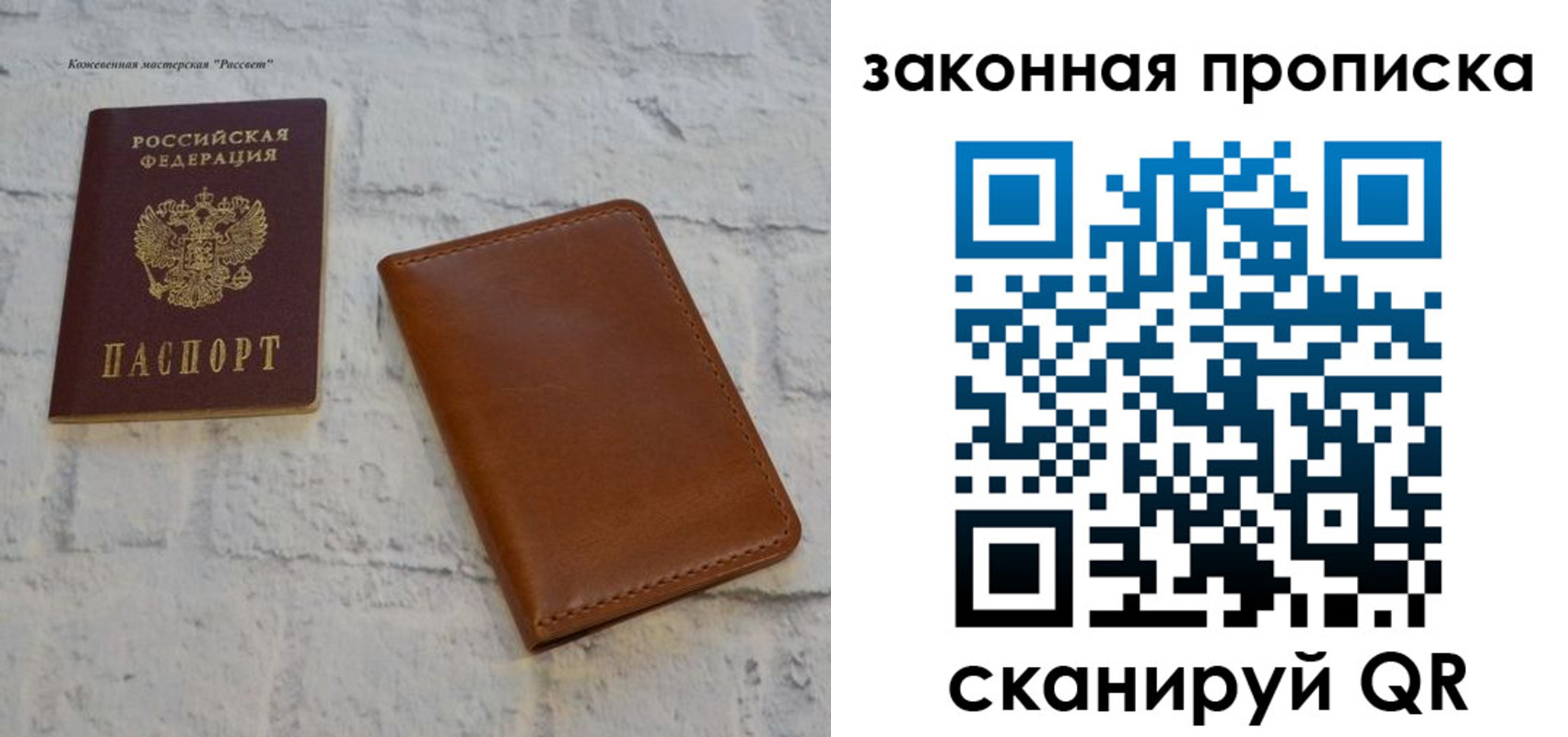 временная регистрация гарантия в Костромской области