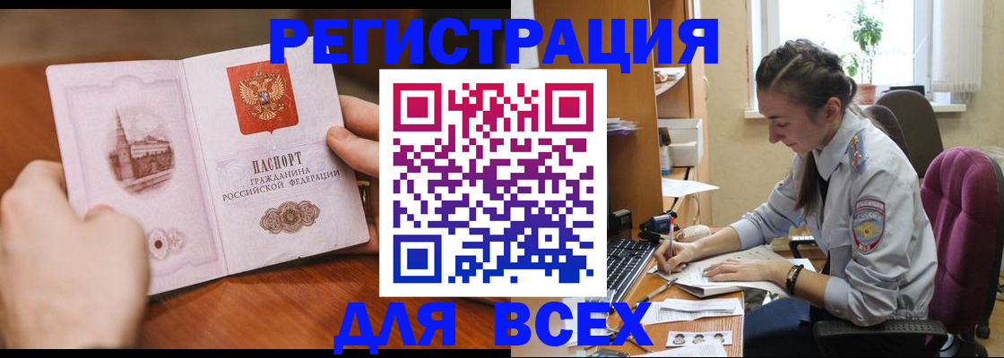 временная регистрация в Костромской области