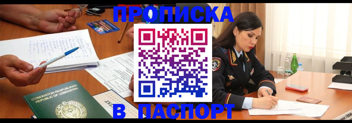 временная регистрация законно в Костромской области