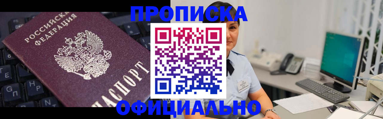 временная регистрация собственник в Костромской области