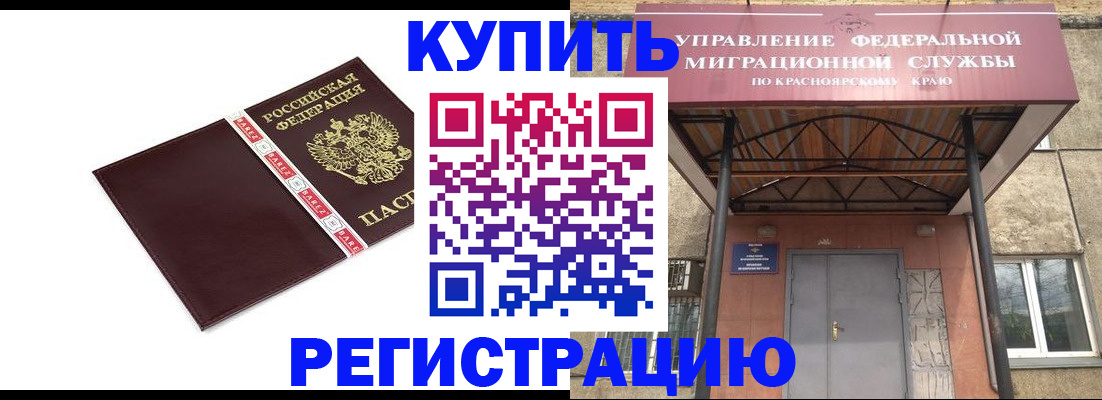 временная регистрация собственник в Костромской области
