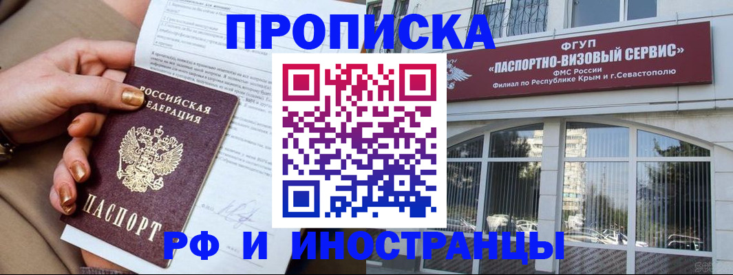 временная регистрация адрес в Костромской области